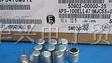 供应固态电容 10v470uf 10x12 化工 原盒