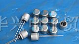 供应固态电容 2.5v1000uf 8x8 PSC 化工