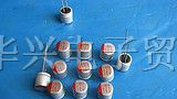 供应固态电容 2.5v820uf 8x8 日本富士通