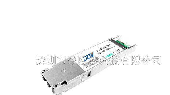 供应H3C华三XFP-LX-SM1310万兆单模光纤模块