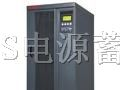 广州APCUPS维修/山特UPS电源/梅州UPS报价