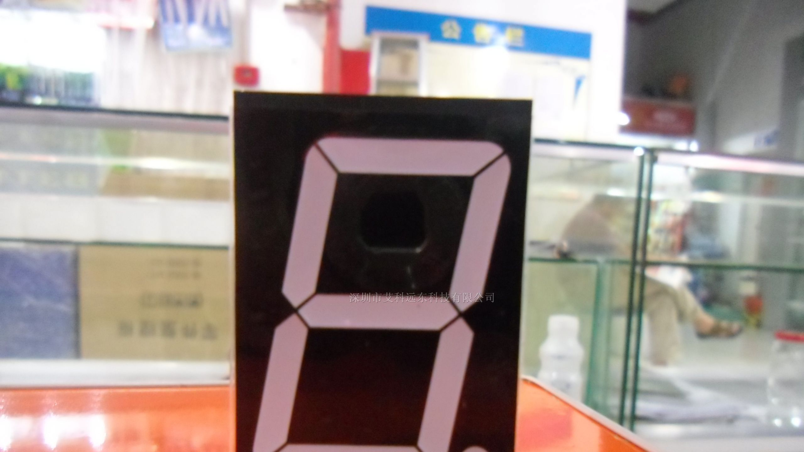 供应0.30单八数码管