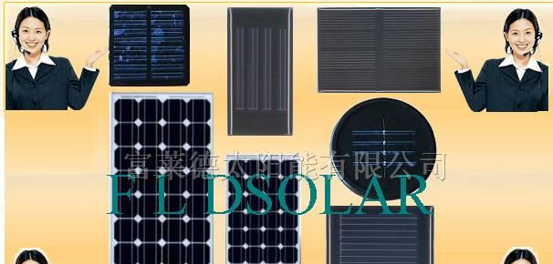 供应单多晶太阳能胶封小型电池板