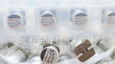 供应贴片电解电容