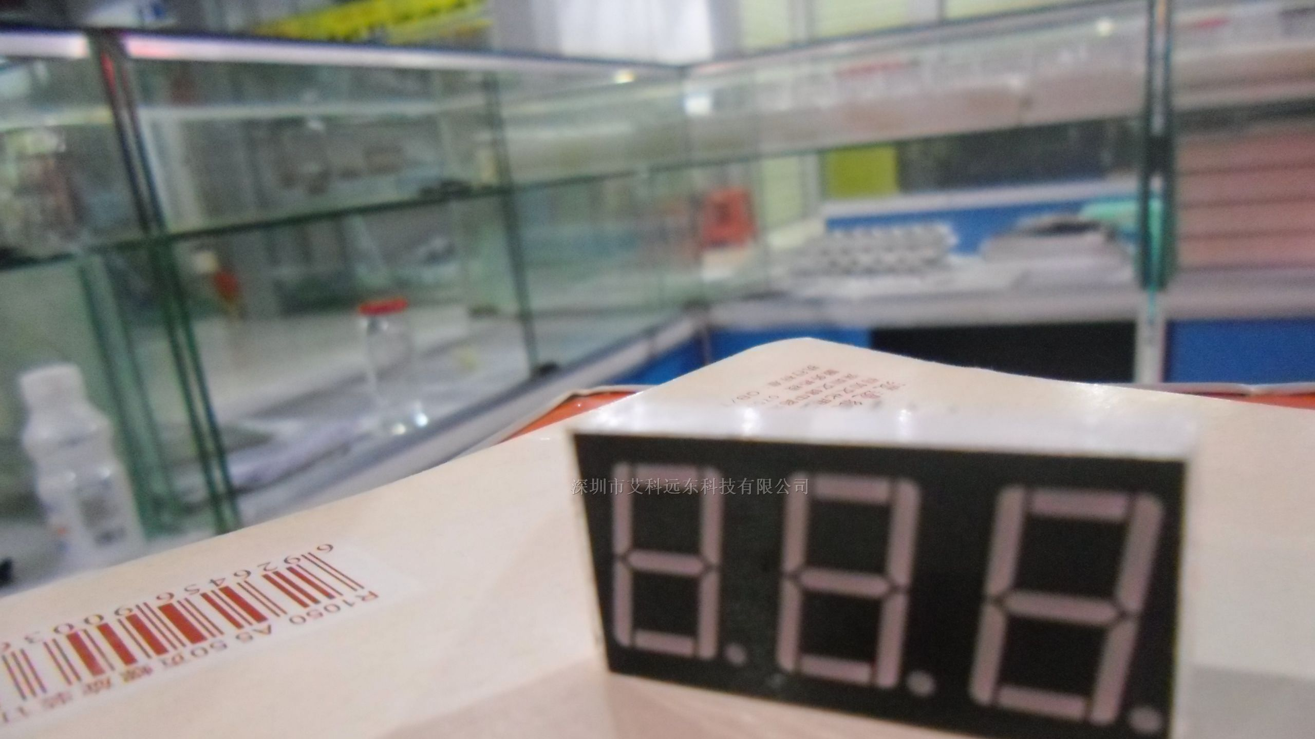 供应0.28三位数码管 3个8