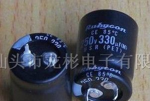 供应铝电解电容250v330uf