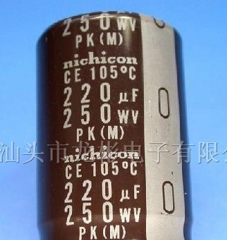 供应铝电解电容250v220uf