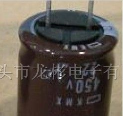 供应铝电解电容450v22uf