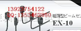 供应传感器EX-32B， EX-21A，EX-21B