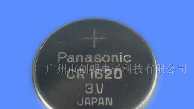 供应Panasonic CR1620纽扣电池