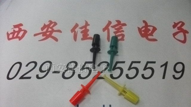 小号测试钩