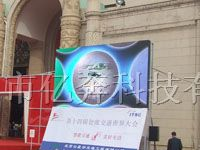 供应深圳LED全彩屏厂家