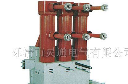 供应ZN85-40.5/1250-31.5户内高压真空断路器 诚信推荐