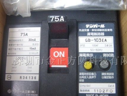 供应天保漏电断路器GB-103EA