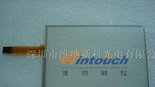 供应8寸四线触摸屏