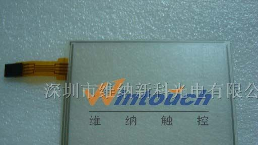 供应5.7寸四线触摸屏