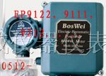 供应EP9000-8000-7000-6000系列电气阀门定位器