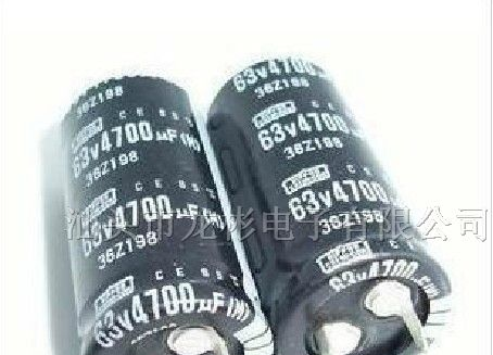 供应铝电解电容63V4700uf