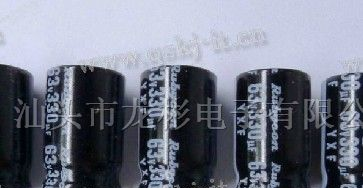 供应铝电解电容63V330uf