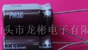 供应铝电解电容63V220uf