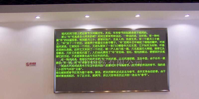 供应广西LED显示屏 LED显示屏价格 南宁LED