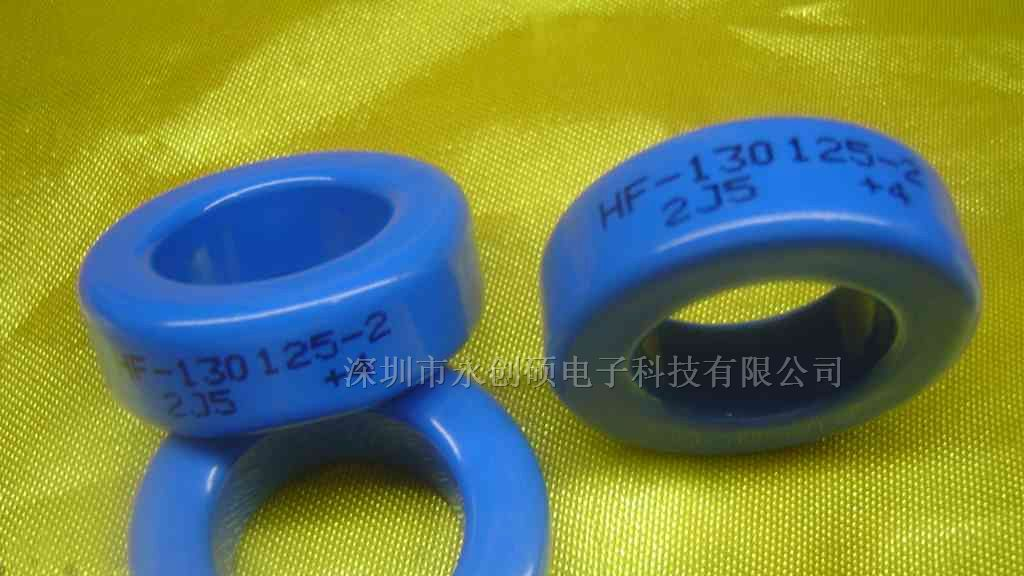 供应ARNOLD铁硅铝磁环