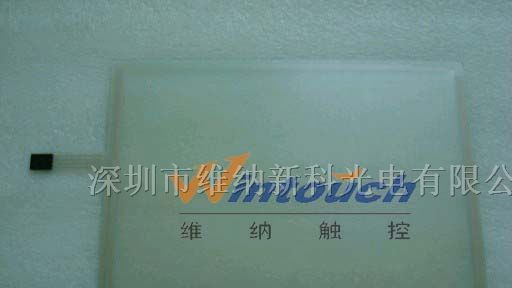 供应10.4寸四线触摸屏