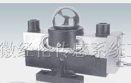 供应JLHQ桥式 称重传感器