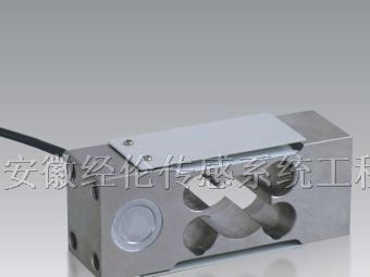 供应JLHXP平行梁式称重传感器
