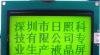 供应12864图形点阵液晶显示模块(图)