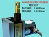 ks40拉线位移编码器