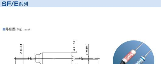 供应NEC温度保险管SF188E