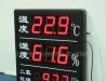 供应TN-1103温湿度CO2大显屏