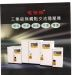 微型无触点稳变压器/电保镖稳压器