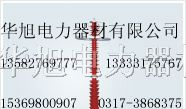 供应硅橡胶绝缘子高压线路悬式绝缘子XDP5-70C厂家！
