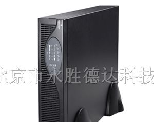 供应艾默生ups电源报价 价格价格