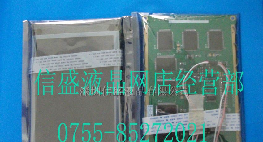 供应弘讯A62注塑机电脑显示屏