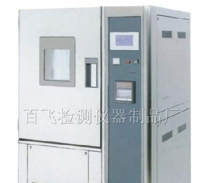 供应可编程恒温恒湿箱