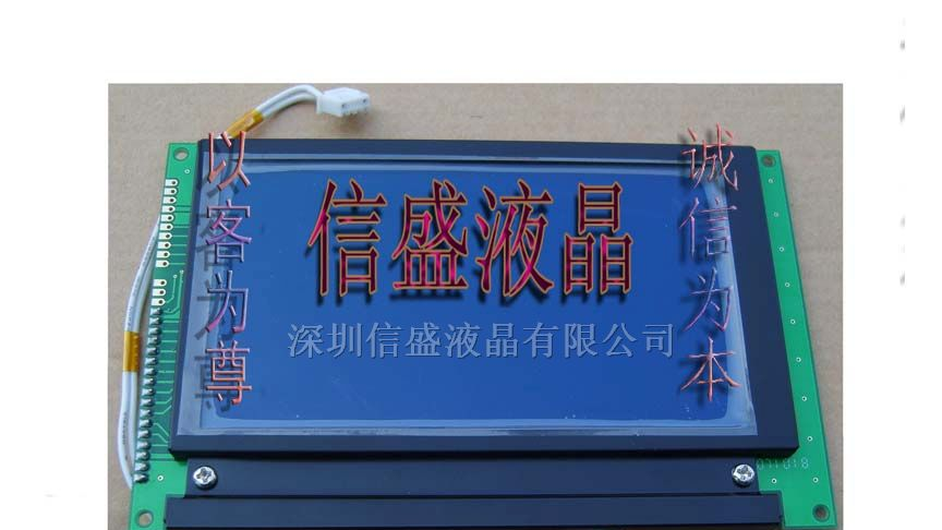 供应好景电脑显示屏