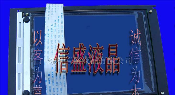 供应弘讯电脑6.4寸单色显示屏
