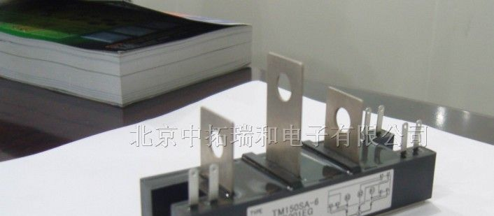 供应三菱可控硅模块TM150SA-6