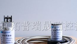 供应加速传感器