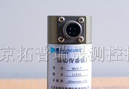 供应振动位移传感器