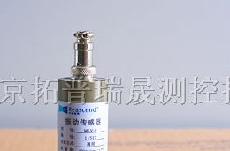 供应振动传感器
