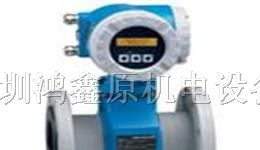 供应德国E+H流量计、E+H电磁流量计
