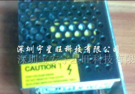 供应24v1a小功率开关电源，LED24V24w直流开关电源