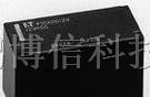 供应富士通继电器FTR-F1CA005V、FTR-F1CA012V