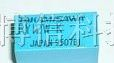 供应富士通继电器SY5W-K,SY12W-K,SY24W-K