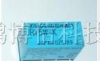 供应富士通继电器RY5W-K,RY12W-K,RY24W-K