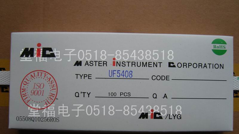 供应超快恢复二极管UF5408-UF5400